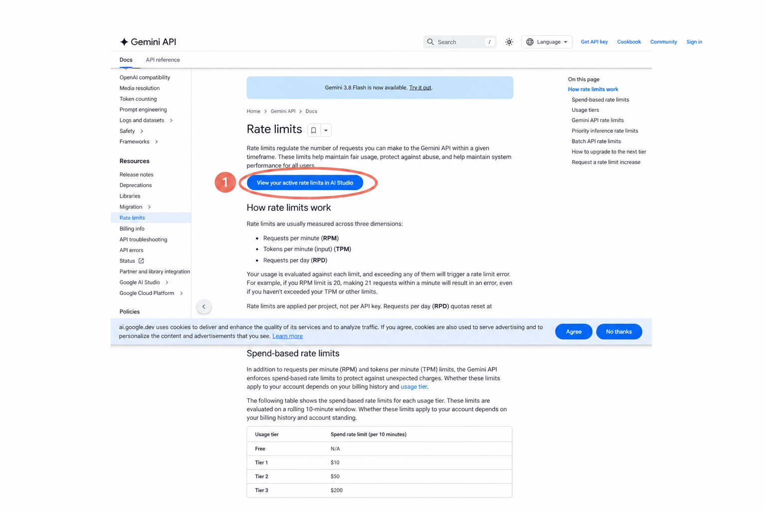 Gemini APIレート制限ページで無料枠の数字が非公開であることを示すスクリーンショット